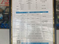 价目表-同人紫荆文体中心·游泳馆(紫荆大厦店)