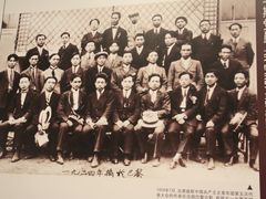 -邓小平故里