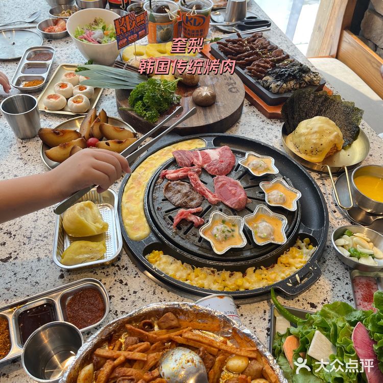 奎梨韩国传统烤肉