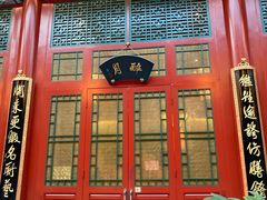 -仿膳饭庄·宫廷风味(百年传承店)