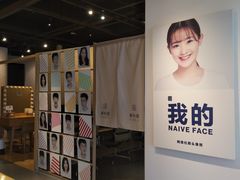 -天真蓝照相馆(西安南门王府井LAB店)