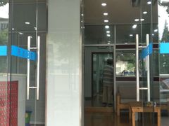 -新达口腔(华东理工大学店)