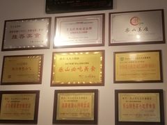 -豆相识•九九豆腐脑(牛咡桥店)