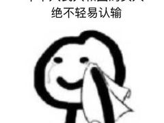 -吕家米皮