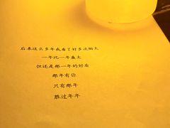-谜·沉浸侦探剧本杀推理馆(静安店)