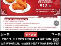 -肯德基(盘龙奥莱店)