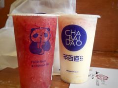 -茶百道(蜀汉路店)