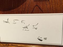 -みかわ是山居