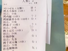 -探唐烧烤(棠东店)