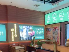 -刘老表·瓦罐汤涮肉(青云谱店)