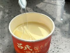 青岛奶皮子酸奶-吕氏焗小鲜•海鲜青岛菜(八大关店)