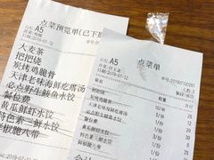 账单-必点海鲜·鲅鱼水饺(鞍山西道店)
