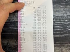 -老半斋(福州路店)