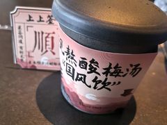-东来顺·非遗火锅(赛格国际购物中心店)