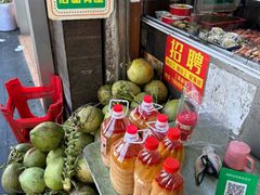 -三爷糟粕醋·鲜鱼汤·海南特色小吃(新华南路店)