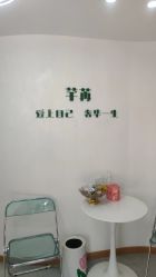 -芊冉•美甲美睫纹绣