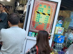 等位区-同来顺烧烤餐厅(哈尔滨道店)
