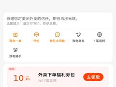 -达美乐比萨(东新路店)