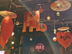 -胡桃里乐队酒馆(广州塔店)
