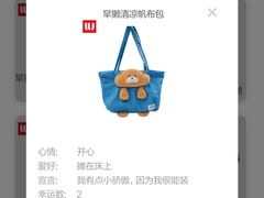 -LLJ夹机占(正佳广场店)
