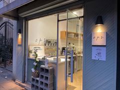 -O.P.S. CAFE