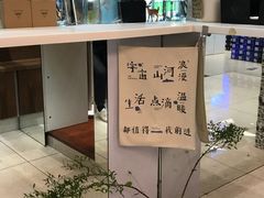 -Manner Coffee(大宁国际商业广场店)