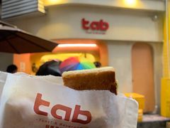 -tab(天河南店)