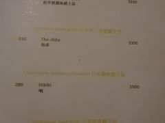 -日落吧·海景咖啡厅·餐酒吧·鸡尾酒·下午茶·乐队表演·浪漫夕阳·三亚文华东方酒店