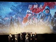 -英皇电影城(英皇集团中心IMAX店)