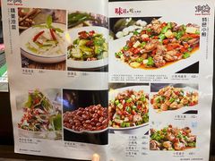 -自贡盐帮菜·玩辣餐厅(樱花园西街店)
