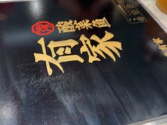 -有家酸菜鱼(张家港中骏世界城店)