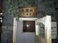 -汤森悠生活文化汤(江宁万达店)