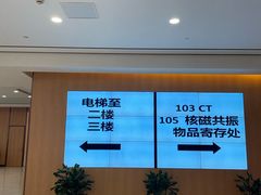 -美年大健康体检中心(浦东美张分院)