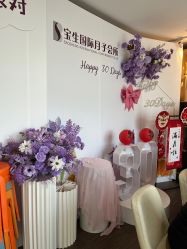 -宝生月子中心(民治店)