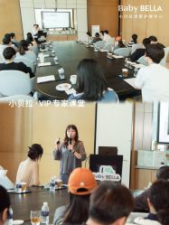 -baby bella小贝拉母婴护理中心(杭州凯宾斯基店)