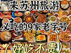 -小陆莲花蟹园农家乐(莲花岛店)