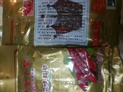 -皇上皇(北京路店)