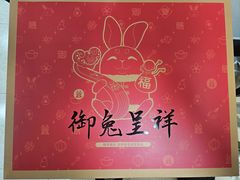 -御茶膳房皇家糕点博物馆(北京首店)