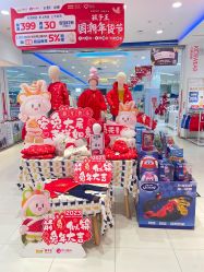 点击看大图 -孩子王童乐园(武汉永旺店)