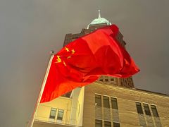 -外滩8号 whisky bar(金延大厦店)