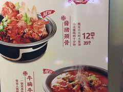 菜单-谷养元(老火车站店)