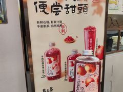 -眷茶(赛格国际购物中心店)