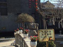 -卫鼎轩·曹公馆(鼓楼店)