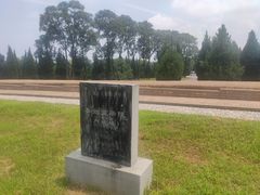 -秦始皇帝陵博物院-丽山园