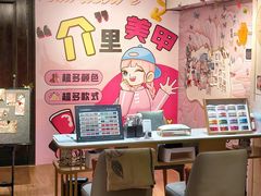 -胤隆汇(萧山店)