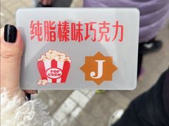 -源宗盛粽子汤圆