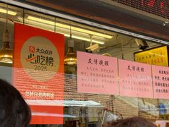 -竺桥兄弟烤鸭(总店)