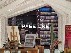-PAGEONE(北京坊店)