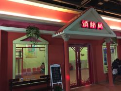 消防局-新方向童乐小镇·儿童主题乐园·职业角色扮演(南昌店)