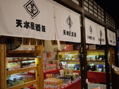 -黑潮市场